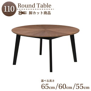 rJbg Z~I[_[ _CjOۃe[u 110cm 65cm 60cm 55cm 2l 4l| eep110-341wal-bk-cut EH[ibgF r ubNr VR ؖ  ی^ ~` Ehe[u [e[u