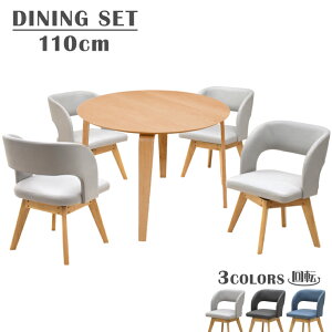 _CjOe[uZbg 4l ۃe[u 110cm ]`FA Iׂ3F NbV i`F marut110-5mio351na 4l| k 5_Zbg O[ `R[ u[ ~` ی^ ~ _