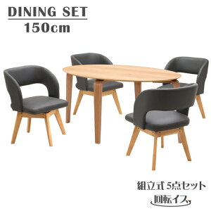 ȉ~ _CjOe[uZbg 5_Zbg 150cm ]`FA t@ubN 4l|p i`F marut150-5mio351na Iׂ3F O[ `R[ u[ k I[o ~ ی^ ~ 