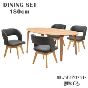 _CjOe[uZbg 5_Zbg ȉ~ 180cm 4lp 4l| ]`FA marut180-5mio341na i`F t@ubN z `FA ֎q Iׂ3F O[/u[/`R[F H 