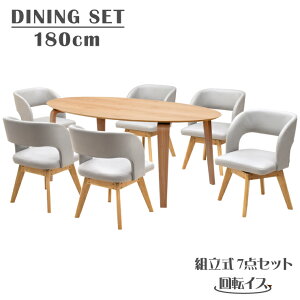 _CjOe[uZbg 7_Zbg ȉ~ 180cm 6l|p ]`FA marut180-7mio341na i`F  ؐ t@ubN `FA ֎q Iׂ3F O[/u[/`R[F H _