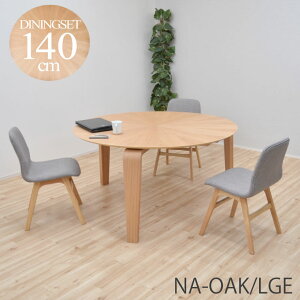 _CjOe[uZbg ۃe[u 140cm  4_Zbg 3{r t@ubN sbmr140-4-pani339ok 3lp 3l| _CjOZbg i`I[NF/NA-OAK ؐ o[Xg z ی^ ~