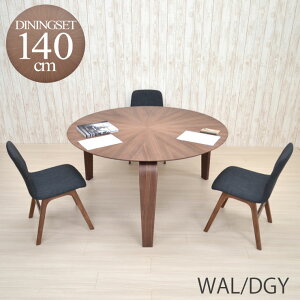 ダイニングテーブルセット 丸テーブル 幅140cm 光線張り 4点セット 3本脚 ファブリック sbmr140-4-pani341wal 3人用 3人掛け ダイニングセット ウォールナット色/WAL 木製 バースト 布張り 丸型 円形