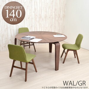 _CjOe[uZbg ۃe[u 140cm  4_Zbg 3{r t@ubN sbmr140-4-pani341wal 3lp 3l| _CjOZbg EH[ibgF/WAL ؐ o[Xg z ی^ ~` 