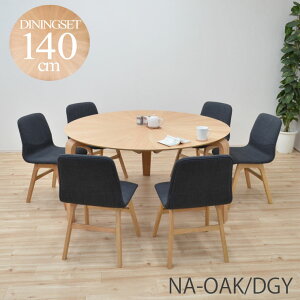 ۃe[u _CjOe[uZbg 140cm  3{r 7_Zbg t@ubN sbmr140-7-pani339ok 6lp 6l| _CjOZbg i`I[NF/NA-OAK ؐ o[Xg z ی^ ~