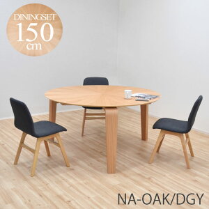 150cm _CjOe[uZbg ۃe[u  4_Zbg 3{r t@ubN sbmr150-4-pani339ok 3lp 3l| _CjOZbg i`I[NF/NA-OAK ؐ o[Xg z ی^ ~