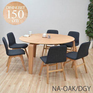 150cm _CjOe[uZbg 6l| ۃe[u 3{r  7_Zbg t@ubN k sbmr150-7-pani339ok 6lp _CjOZbg i`I[NF/NA-OAK ؐ o[Xg z 