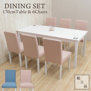 _CjOe[u7_Zbg 170cm 6lp 6l| ac170-7-rusi342 _CjO Zbg pXeJ[ zCg sN u[  F ^ H rO e[u `FA ֎q CX Ebh_C