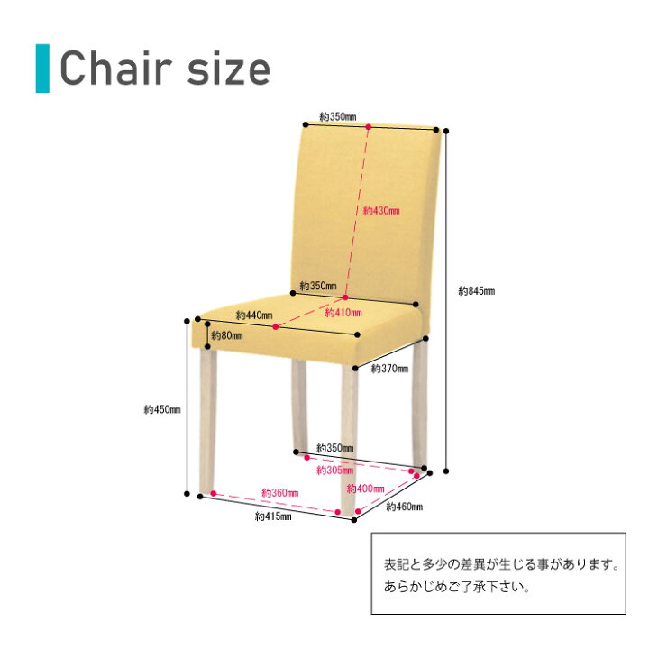 楽天市場 ダイニングチェア 2脚セット 木製 ファブリック 北欧風 Beka Ch 342ww ホワイトウォッシュ色 布地 食卓椅子 イス レトロ ナチュラル カントリー風 シンプル おしゃれ かわいい 3s 1k 160 Sgss Hr インテリアトレジャーランド