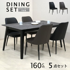 �_�C�j���O�e�[�u���Z�b�g 4�l�|�� ��160cm �����~���{�[�h �{�v���� �X�`�[���r stm160-5-gaber343pld 5�_ �X�g�[���� �N�b�V���� ���U�[ �e�����[�N �ؐ� �k�� ���_�� �V���v�� 37s-4k so mz