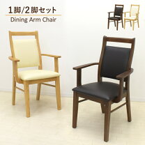 楽天市場】アリエス チェアの通販