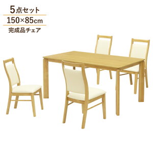 ダイニングセット 完成品 4人用」の人気商品一覧 | 安い商品を通販 