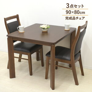 2人用 ダイニングセット 完成品」の人気商品一覧 | 安い商品を通販 