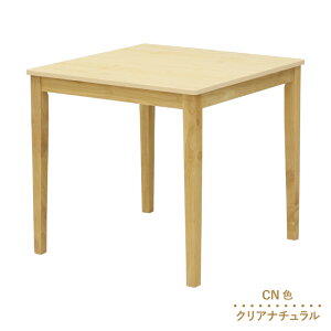 �_�C�j���O�e�[�u�� ��75cm �����~�����ϔ� �����` �X�N�G�A mla5-75-168wncn 2�l 1�l �p �R���p�N�g ���_�� �V���v�� ���g�� �X�^���_�[�h �H�� �P�g �l�{�r �k���� �e�[�u�� �� ��Ƒ� 3s-1k-182 tk