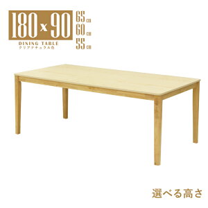 [e[u rJbg Z~I[_[ [_CjO 180cm 65cm 60cm 55cm  6l| mla6-180-168walcn-cut ~ϔ Vv _ ؐ 6lp t@~[ H Ebh_CjO  