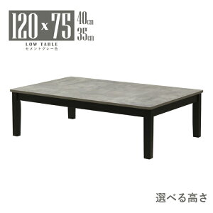 ���� ���[�e�[�u�� �r���H �Z�~�I�[�_�[ ��120cm ����40cm 35cm �����` 2�l 4�l�p mla5-120za-168st132-cut �Z�����g�O���[�F �D�F �u���b�N ���r ���_�� �V���v�� ���g�� �X�^���_�[�h ���r���O �H�� ��
