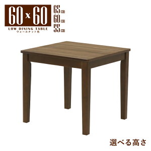 ���[�e�[�u�� �r���H �Z�~�I�[�_�[ ��60cm ����65cm 60cm 55cm �����` �X�N�G�A ��� �����~�����ϔ� mla5-60-168walcn-cut �E�H�[���i�b�g�F �N���A�i�`�������F 2�l 1�l�p �R���p�N�g ���_�� �V���v�� 