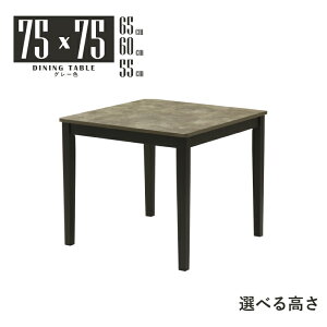 ���[�e�[�u�� ���[�_�C�j���O �r�J�b�g �Z�~�I�[�_�[ �I�ׂ鍂�� ��75cm ����65cm 60cm 55cm ��� �Ζڕ� �����~�����ϔ� mla5-75-168st-cut 2�l 1�l�p �R���p�N�g ���_�� �V���v�� �X�^���_�[�h �r���H 