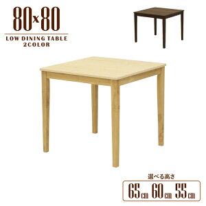 ���[�e�[�u�� �r�J�b�g �Z�~�I�[�_�[ ��80cm ����65cm 60cm 55cm ��� �ؐ� �����~�����ϔ� mla5-80-168walcn-cut 2�l 1�l�p ������� ���_�� �V���v�� �X�^���_�[�h �H�� �P�g �l�{�r �k���� �e�[�u�� �� 