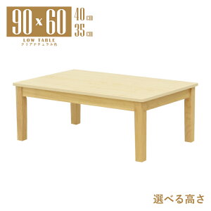 ���[�e�[�u�� �r�J�b�g �Z�~�I�[�_�[ ���� ��90cm ����40cm 35cm �����` �����~�����ϔ� mla5-90za-168walcn-cut �E�H�[���i�b�g�F �N���A�i�`�������F 2�l 1�l�p �R���p�N�g ���_�� �V���v�� ���g�� �X