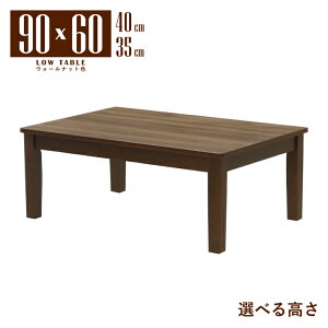 ���[�e�[�u�� �r�J�b�g �Z�~�I�[�_�[ ���� ��90cm ����40cm 35cm �����` �����~�����ϔ� mla5-90za-168walcn-cut �E�H�[���i�b�g�F �N���A�i�`�������F 2�l 1�l�p �R���p�N�g ���_�� �V���v�� ���g�� �X