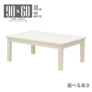 ���� ���[�e�[�u�� �r���H �Z�~�I�[�_�[ �z���C�g�E�H�b�V���F ��90cm ����40cm 35cm �����` 2�l 1�l�p mla5-90za-168ww-cut �R���p�N�g ���_�� �k���e�C�X�g ���r���O ���� �H�� �� �����~�����ϔ� 3s-1k
