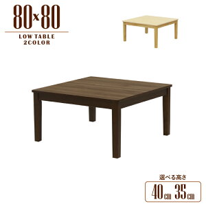 ���[�e�[�u�� �r�J�b�g �Z�~�I�[�_�[ ���� ��80cm ����35cm 40cm �ؐ� �����~�����ϔ� mla5-80za-168walcn-cut 2�l 1�l�p ������� ���_�� �V���v�� ���g�� �X�^���_�[�h �H�� �P�g �l�{�r �k���� �e�[�u