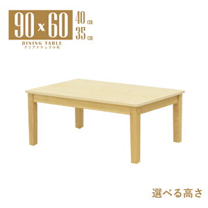 ���[�e�[�u�� �r�J�b�g �Z�~�I�[�_�[ ���� ��90cm ����35cm 40cm �����` �ؐ� �����~�����ϔ� mla5-90za-168walcn-cut 2�l 1�l�p �R���p�N�g ���_�� �V���v�� ���g�� �X�^���_�[�h ���r���O �H�� �P�g �l
