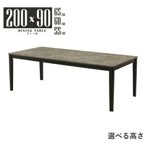 ���[�e�[�u�� �r�J�b�g �Z�~�I�[�_�[ ���[�_�C�j���O ��200cm ����65cm 60cm 55cm ��� 6�l�|�� mla6-200-168st-cut �Ζڕ� �R���N���[�g�� �����~�����ϔ� �V���v�� ���_�� �O���[�F ������� �J�t�F�� 