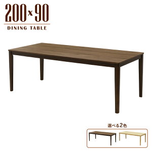 �_�C�j���O�e�[�u�� ��200cm �I�ׂ�2�F �E�H�[���i�b�g�F �N���A�i�`�������F �����~�����ϔ� �k���� �V���v�� ���_�� �ؐ� 6�l�p 6�l�|�� mla6-200-168walcn �H��e�[�u�� ������� ���r���O �J�t