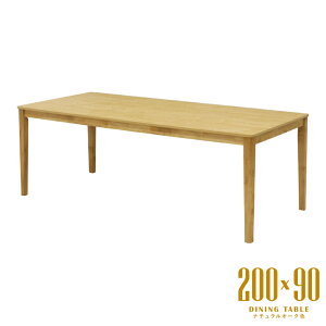 �_�C�j���O�e�[�u�� ��200cm �i�`�������I�[�N�F mla6-200-168ok �����~�����ϔ� �k���� �V���v�� ���_�� �ؐ� 6�l�p 6�l�|�� �H��e�[�u�� ������� ���r���O �J�t�F�� �V�b�N �E�b�h�_�C�j���O 