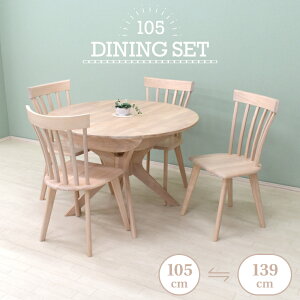 L_CjOe[u 5_Zbg 105cm 139cm 4l| rte105-5-pec340ww zCgEHbVF ؐ NXr ~` ۃe[u R[obN ` ֎q AWX^[t V z 