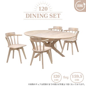 L_CjOe[u 5_Zbg 120cm 159.5cm 4l| rte120-5-roman340ww-cut zCgEHbVF NXr ~` ۃe[u ~ It]CX A[`FA ֎q qlgi 30s-3k hs