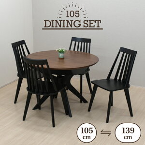 L_CjOe[u 5_Zbg 105cm 139cm 4l| rte105-5-swan340wb EH[ibgF ubNr ؐ NXr ~` ۃe[u ~ ` ֎q AWX^[t p t@~