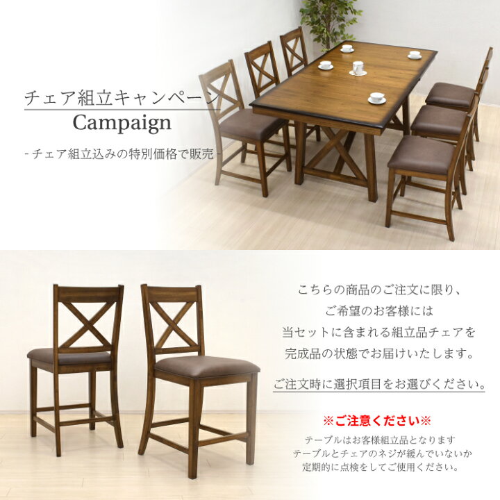 楽天市場】【チェア組立キャンペーン】ハイタイプ 伸長式ダイニング 