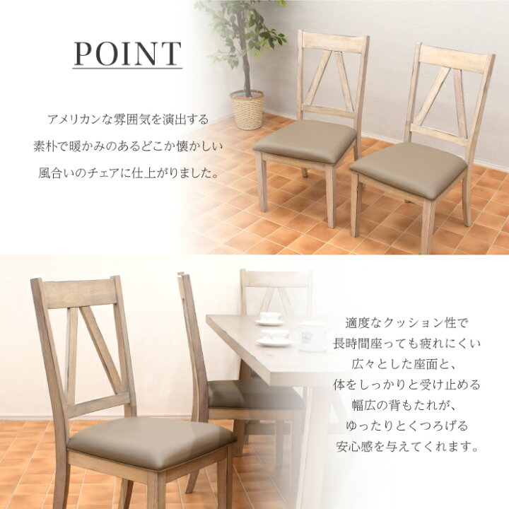 楽天市場】【チェア組立キャンペーン】 ダイニングテーブルセット 7点 