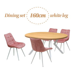 _CjOe[u 5_Zbg 160cm 71.5cm 4l|p ml160-5-brc-357ok-wh-pi I[NF sNF t@ubN ŒCX HAEgbgi ȉ~e[u ۃe[u ~ϔ k