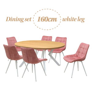 _CjOe[u 7_Zbg 160cm 71.5cm 6l|p ml160-7-brc-357ok-wh-pi I[NF sNF t@ubN ŒCX HAEgbgi ȉ~e[u ۃe[u ~ϔ 33s-5