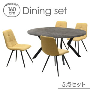 _CjOe[u 5_Zbg ml160-5-timo-357gy 160cm 71.5cm 4l|p O[F RN[g Iׂ2F lCr[ CG[ t@ubN ŒCX HAEgbgi ȉ~e[u