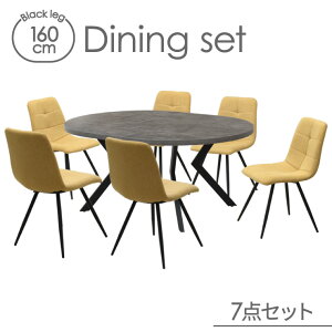 _CjOe[u 7_Zbg 160cm 71.5cm 6l|p ml160-7-timo-357gy O[F RN[g Iׂ2F lCr[ CG[ t@ubN ŒCX HAEgbgi ȉ~e[u