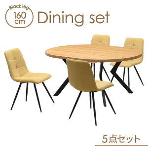 _CjOe[u 5_Zbg 160cm 71.5cm 4l|p ml160-5-timo-357ok I[NF Iׂ2F lCr[ CG[ t@ubN ŒCX HAEgbgi ȉ~e[u ۃe[u 