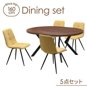 _CjOe[u 5_Zbg ml160-5-timo-357wal 160cm 71.5cm 4l|p EH[ibgF Iׂ2F lCr[ CG[ t@ubN ŒCX HAEgbgi ȉ~e[u ۃe