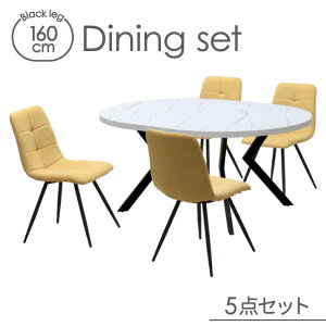 _CjOe[u 5_Zbg 160cm 71.5cm 4l|p ml160-5-timo-357wh-bk zCgF 嗝Ε Iׂ2F lCr[ CG[ t@ubN ŒCX HAEgbgi ȉ~e[u 