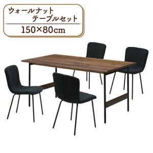 �_�C�j���O�e�[�u���Z�b�g 5�_ ��150cm 4�l�|�� sin150-5-clop369wal �E�H�[���i�b�g �S�r �I�ׂ�5�F �O���[�� �L������ �u���[ �u���E�� �`���R�[�� �t�@�u���b�N �R�[�f�����C�� �_�C�j���O�Z�b�g 