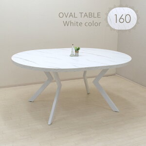 HAEgbgi I[oe[u 160cm 71.5cm 2l 4l|p ml160-369wh zCgF 嗝Ε r X`[r ~ϔ k  ȉ~e[u ۃe[u _CjO r