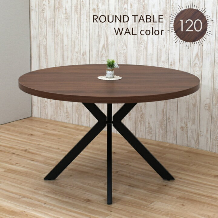 楽天市場】工場アウトレット品 丸テーブル 幅120cm 高さ72cm 2人 4人 
