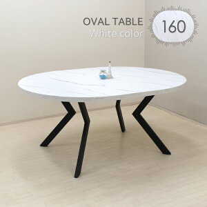 HAEgbgi I[oe[u 160cm 71.5cm 2l 4l|p ml160-369wh-bk zCgF 嗝Ε r X`[r ~ϔ k  ۃe[u _CjO rO  