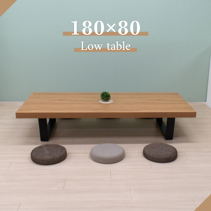 ローテーブル 高さ35cmの人気商品・通販・価格比較 - 価格.com
