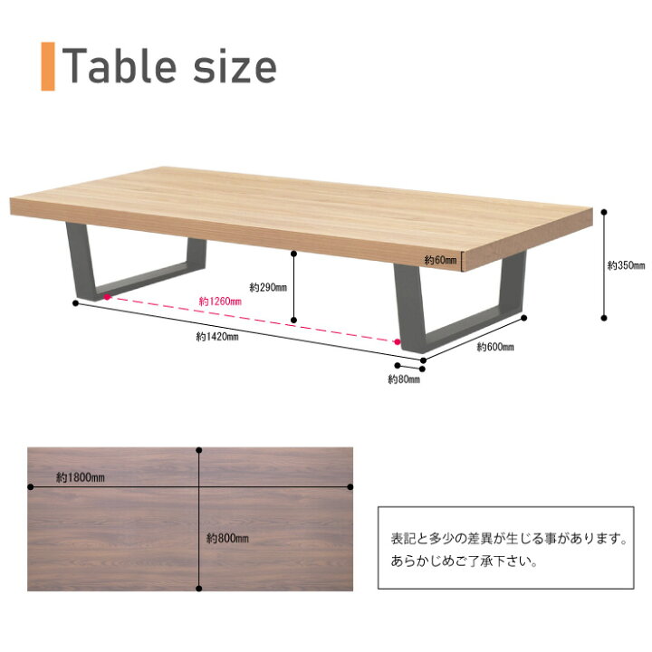 楽天市場】工場アウトレット品 座卓 ローテーブル 和風 幅180cm 高さ 