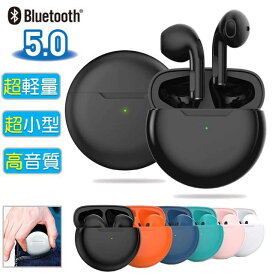 ワイヤレスイヤホン Bluetooth5.0 iPhone Pro6 両耳 マカロン 高音質 ブルートゥース イヤホン 6色 Android
